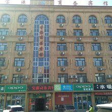 尚志宝源商务宾馆