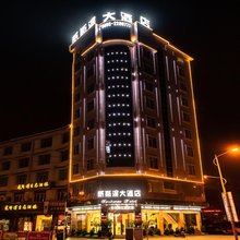 天柱威斯滨大酒店
