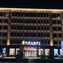 长子钜辉大酒店