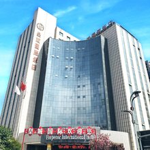 天水皇城国际饭店