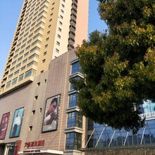 如皋文峰城市酒店