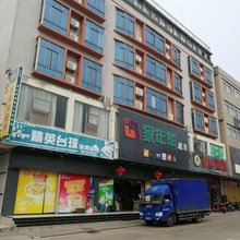 文昌东林酒店