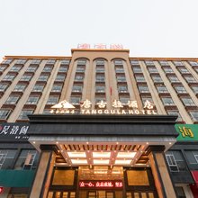 东方唐古拉酒店(高铁站店)