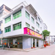 柳州城南旅社(广西商业工艺美术学校店)