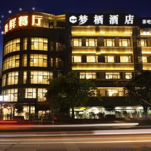 梦栖酒店(成都华丰食品城白家市场店)
