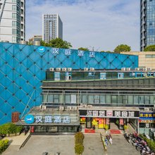 汉庭酒店(杭州江南大道店)