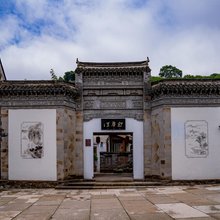 临海迎春里民宿