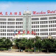 弥渡美晨酒店
