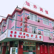 庐江汤池旭升宾馆