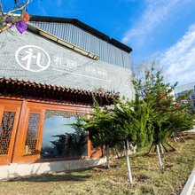 晋城礼居客栈(司徒小镇店)