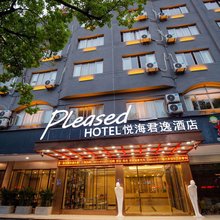 悦海君逸酒店(永康丽州北路店)