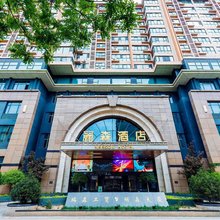 延安丽森酒店(百米大道店)