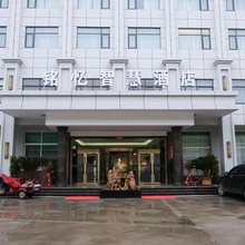 铭忆智慧酒店(镇平石佛寺店)