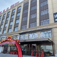 拜泉澜悦四季酒店