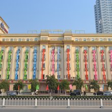 邯郸摩登假日酒店