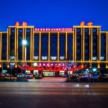 承德唐韵盛世大酒店