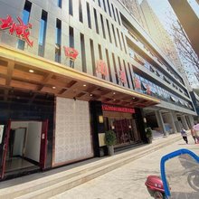 城口团景酒店