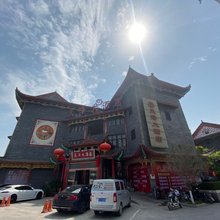 镇平天泽大酒店