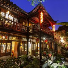 西塘贵和园庭院精品民宿