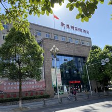 雅安新雅州酒店(万达广场店)
