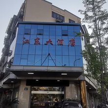 杭州江东大酒店