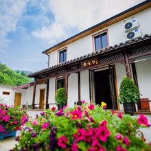 杭州忆古轩民宿(湍口温泉店)