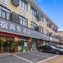杭州恒宿商务酒店