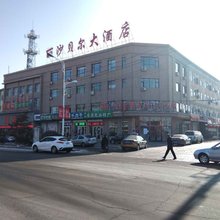 太仆寺旗丽沙贝尔大酒店