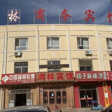 盐池润林商务宾馆