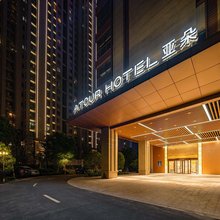 宁波鄞州印象城亚朵酒店