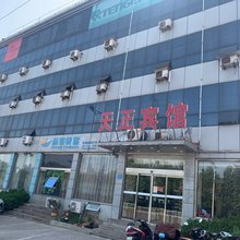 济南天正宾馆