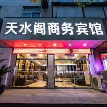 苏州天水阁商务宾馆