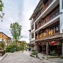 荔波华兴客栈(小七孔景区东门店)