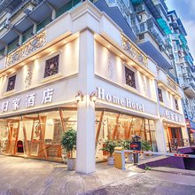 桂林归家酒店(象鼻山日月双塔店)