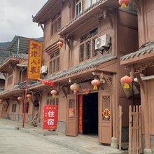 两河人家民宿(小金县两河口镇店)