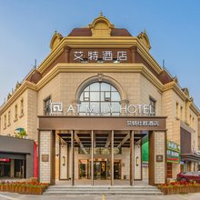 艾特社群酒店(北京顺义马坡店)