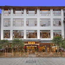 漫淇谷·山境Panorama View观景电梯茶语民宿(印象大红袍店)
