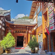松潘象雄客栈