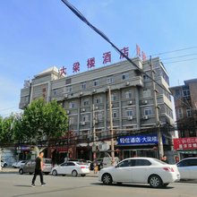 轻住·大梁楼酒店(开封卫生学校店)