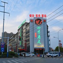 太和春天花园酒店