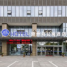 弇州府公寓酒店(太仓县府街南洋广场店)