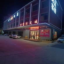 东莞万宝酒店