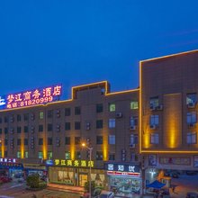 梦江商务酒店(佛山大沥店)