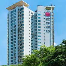 宜尚酒店(南宁万象城会展中心地铁站店)