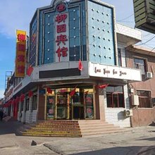 瓜州柳园宾馆
