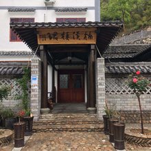永嘉楠溪栖珺民宿