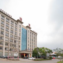 港濠酒店(湛江海田路店)