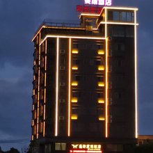 台山美斯度假酒店(那琴半岛地质公园店)