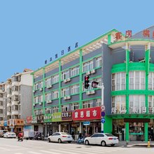 绿岛假日酒店(合肥包河花园贡街店)