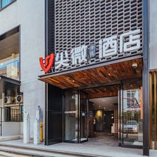 尖微空间金陵酒店(南京新街口地铁站店)